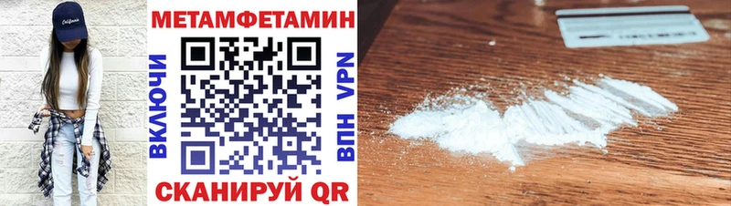 МЕГА ссылка  Новозыбков  АМФ VHQ  купить  цена 