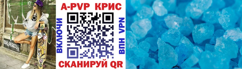 APVP крисы CK  мориарти Telegram  Новозыбков 