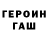 Дистиллят ТГК вейп Gena Merkulov