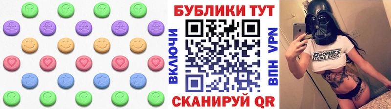 ЭКСТАЗИ 99%  Новозыбков 
