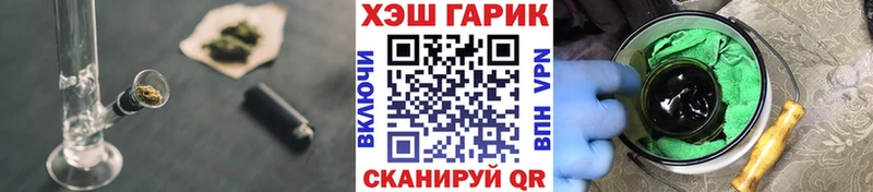 ГАШИШ хэш  Новозыбков 