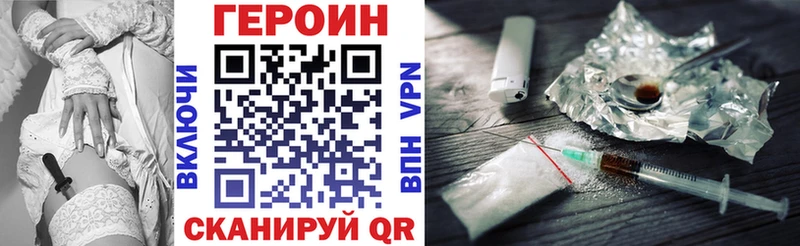 OMG рабочий сайт  Новозыбков  ГЕРОИН афганец 
