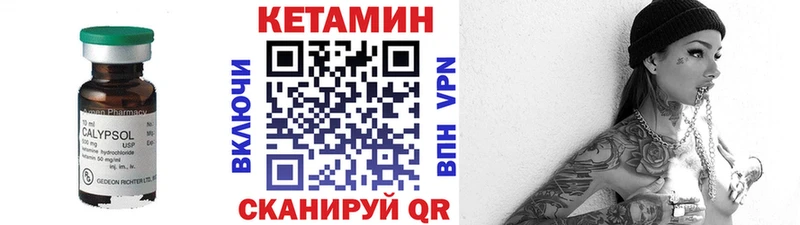 сайты даркнета формула Новозыбков КЕТАМИН VHQ
