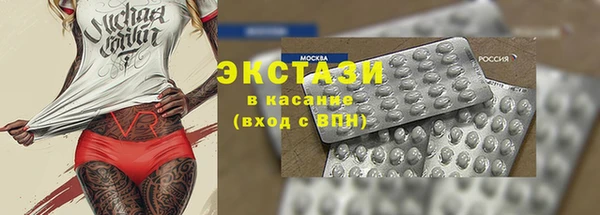 спиды Алексин