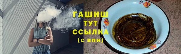 кокаин Сафоново