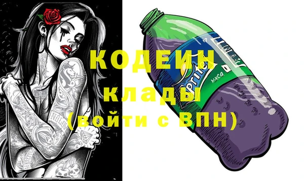 спиды Алексин