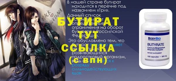винт Алзамай