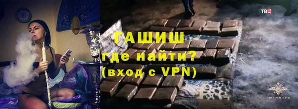 скорость mdpv Саяногорск