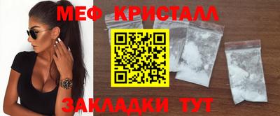 mix Камышлов
