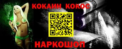 кокаин колумбия Кандалакша