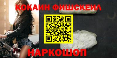 кокаин колумбия Кандалакша