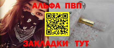 индика Канаш