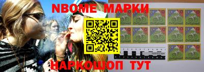 индика Канаш