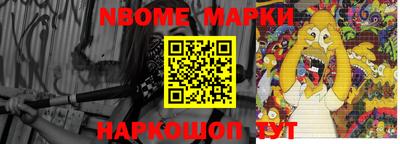индика Канаш