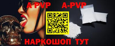 индика Канаш