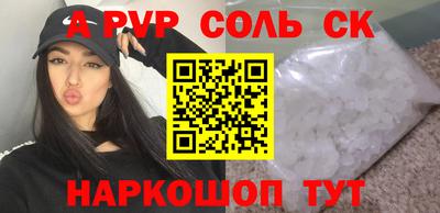 кокаин колумбия Кандалакша