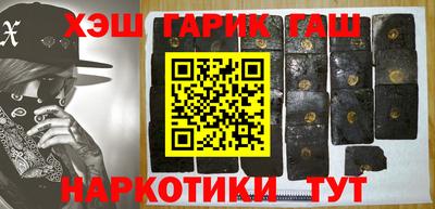 индика Канаш