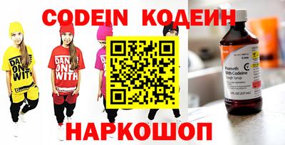 индика Канаш