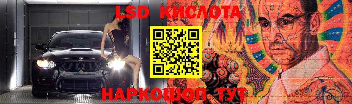 ЛСД экстази ecstasy  LSD-25 экстази ecstasy  Новозыбков  блэк спрут ТОР  Вход с VPN 