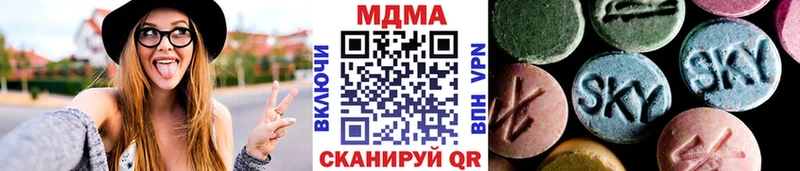 MDMA crystal  Новозыбков 
