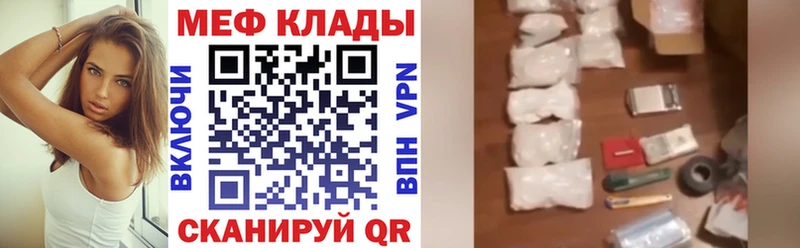 Меф VHQ  Новозыбков 