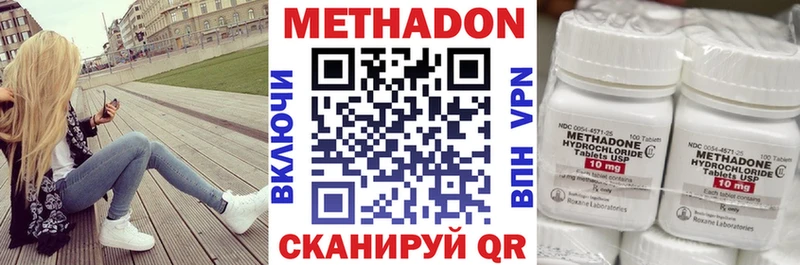 МЕТАДОН мёд  нарко площадка состав  Новозыбков 
