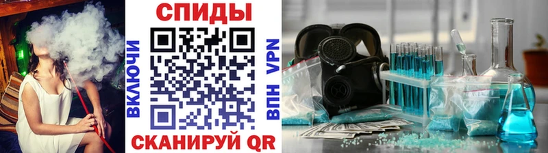 Метамфетамин пудра  Новозыбков 