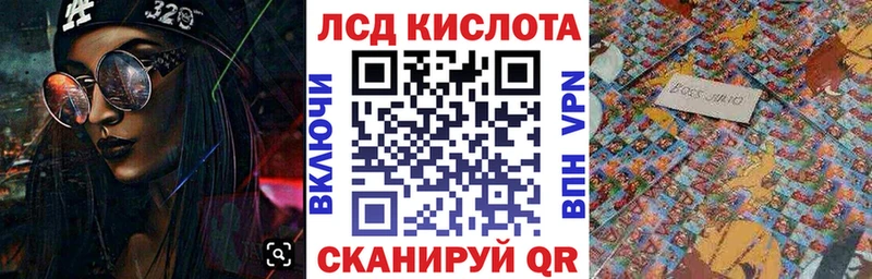 Марки 25I-NBOMe 1,5мг Новозыбков