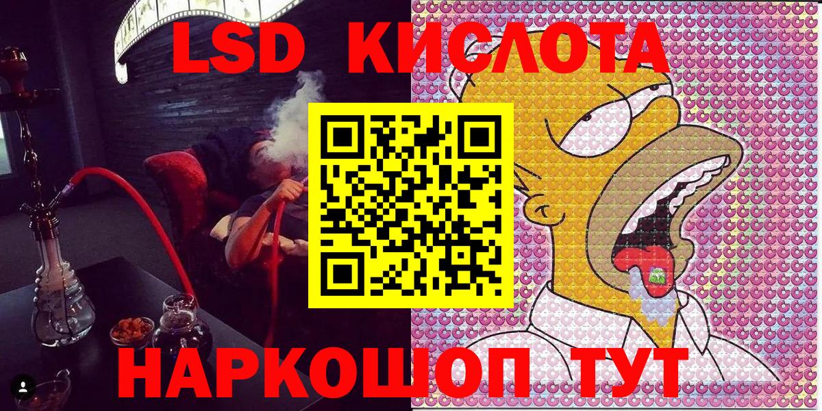 Марки NBOMe 1,5мг Новозыбков