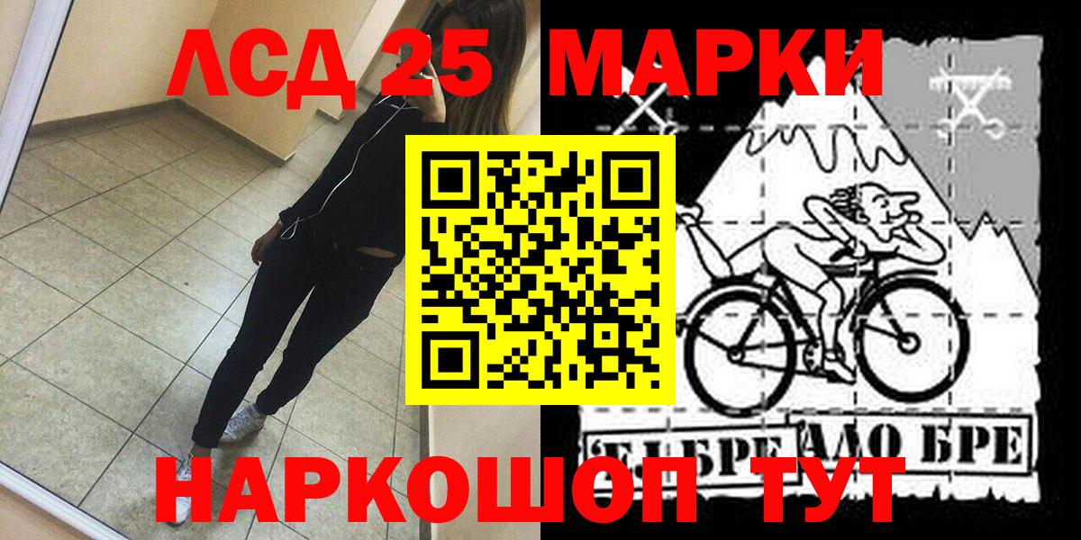 Марки N-bome 1,5мг  Марки N-bome 1,5мг  Вход с VPN  Новозыбков 