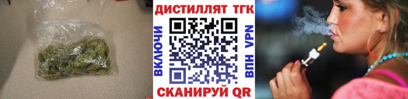 kraken   Новозыбков  ТГК вейп с тгк 