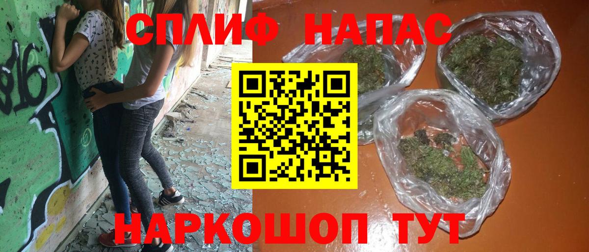 Новозыбков  Канабис White Widow  Вход с VPN  МАРИХУАНА планчик 